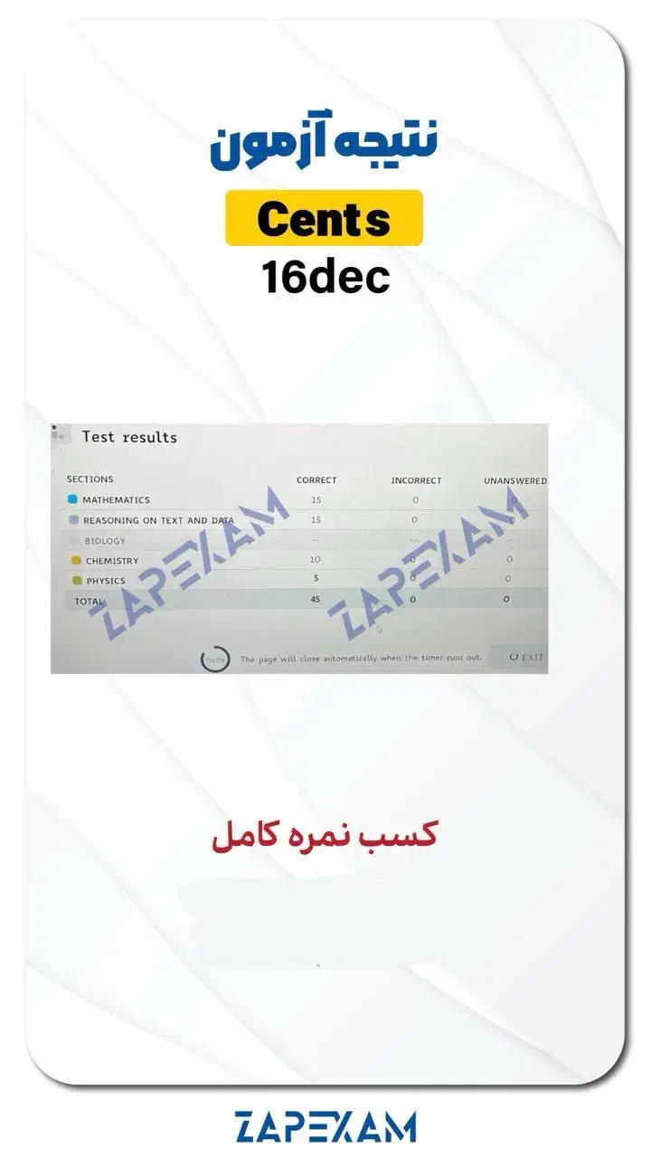 آزمون چنت ایتالیا CEnt|خدمات آموزشی|تهران, تجریش|دیوار