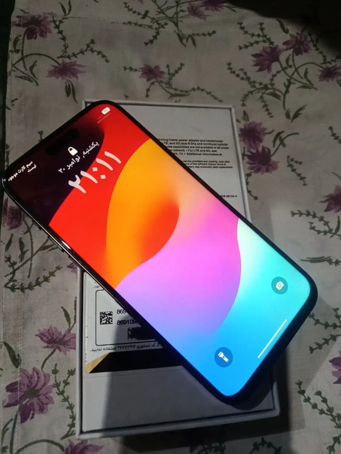 آیفون ۱۵ پروکس طرح اصلی|موبایل|شاهینشهر, حافظ جنوبی|دیوار