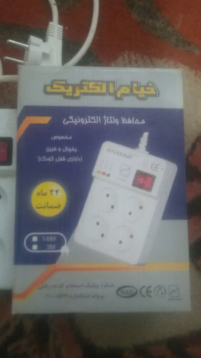 یک عدد محافظ یخجال هنوز 1 سال گارانتی|سایر لوازم برقی|بجنورد, |دیوار