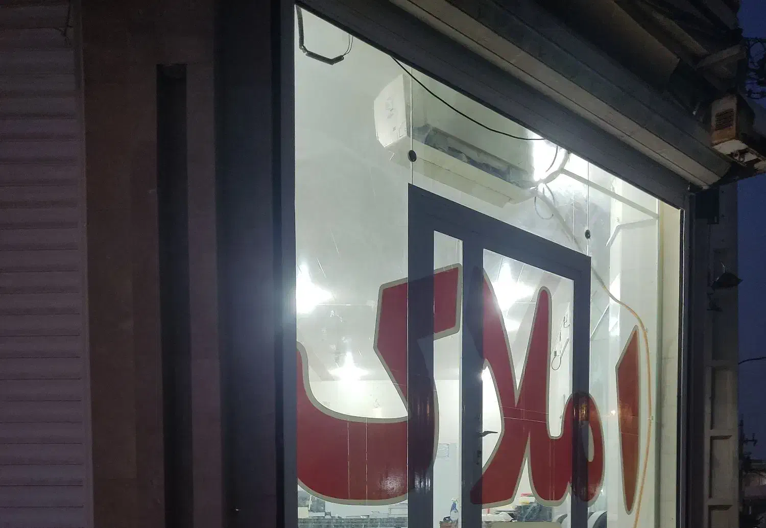 پیش فروش واحد هم کف سه خواب شهرک مطهری شهدای محراب|پیش‌فروش املاک|امیدیه, |دیوار