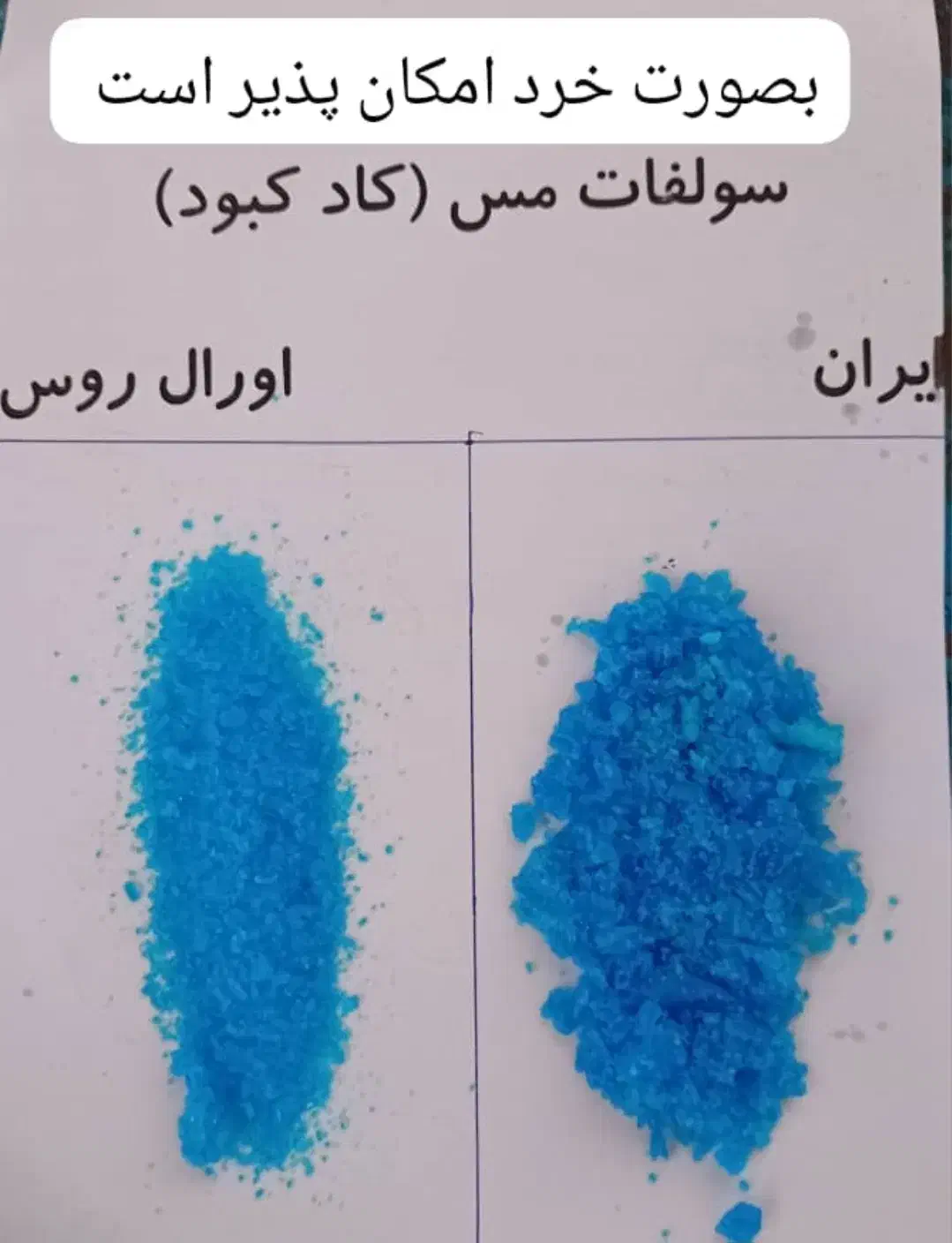 هر مقدار، تامین و توزیع مواد شیمیایی جوهر لیمو|عمدهفروشی|بندرلنگه, |دیوار