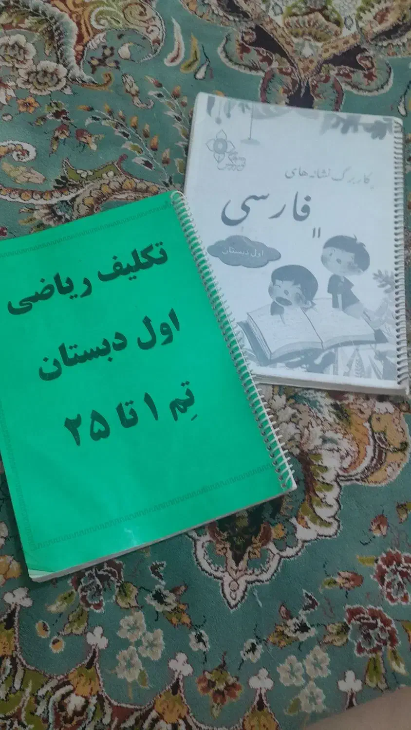 کتاب|کتاب و مجله آموزشی|تهران, گلچین|دیوار
