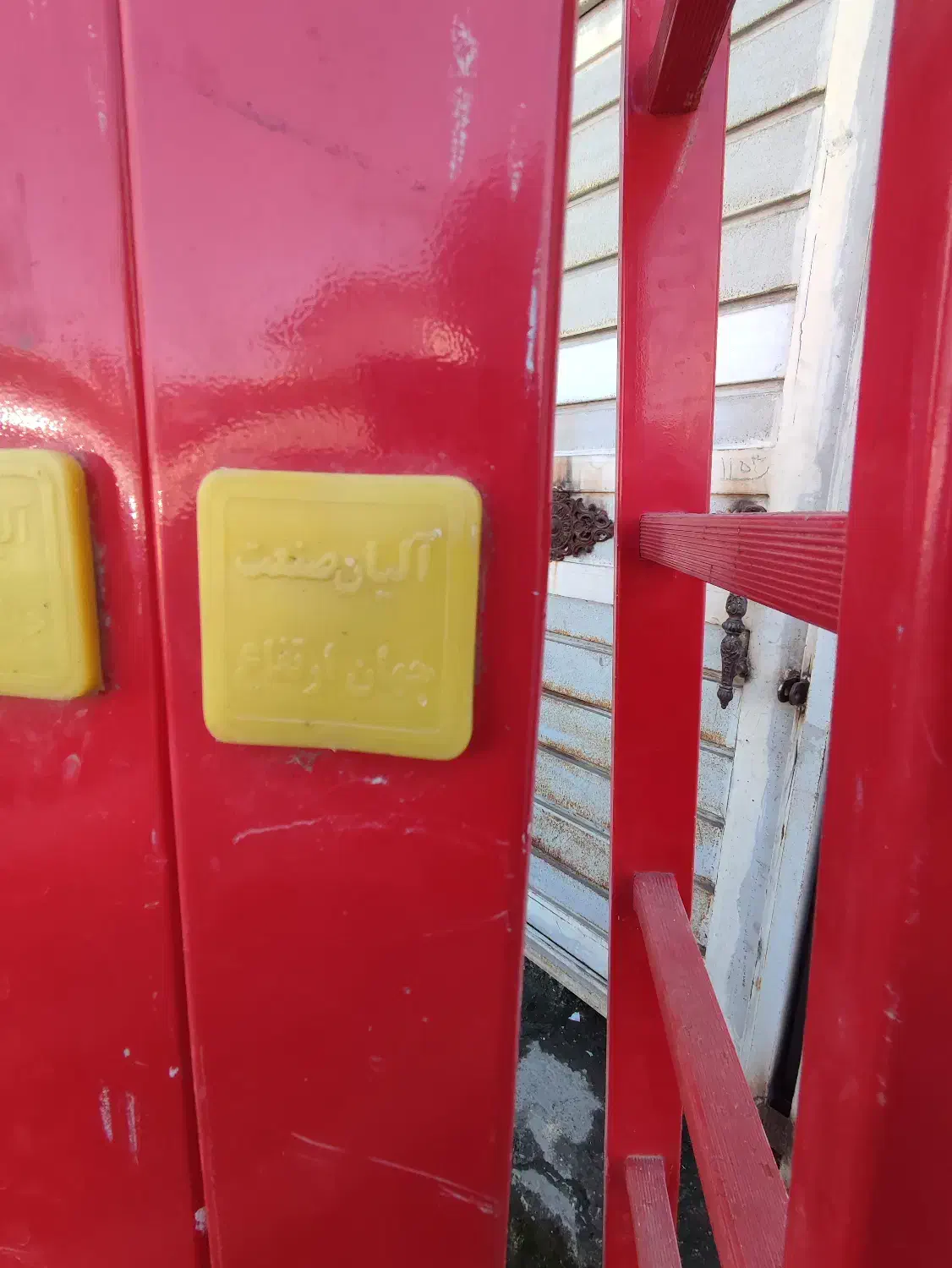 نردبان ۲۸ پله آلیان صنعت|ابزارآلات|سلمان‌شهر, |دیوار