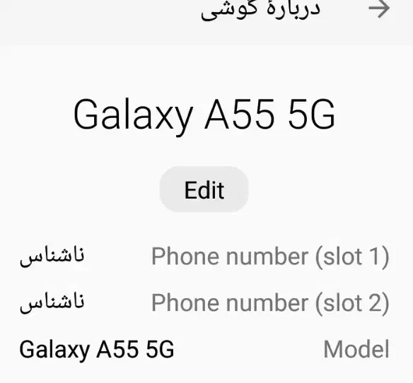 سامسونگ A55 ۵G|موبایل|کرمان, |دیوار