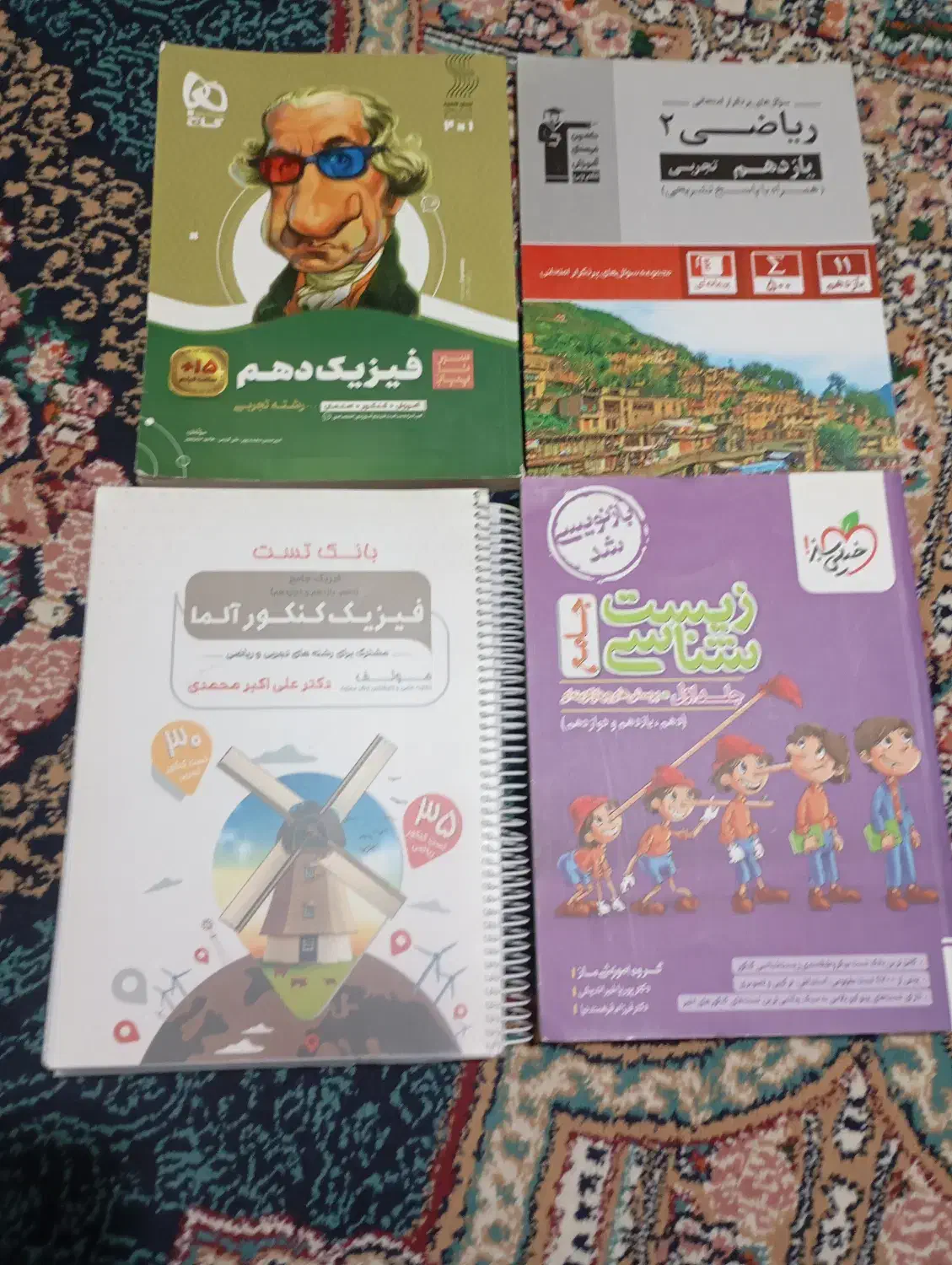 فروش کتاب تست|کتاب و مجله آموزشی|تهران, چیتگر شمالی|دیوار