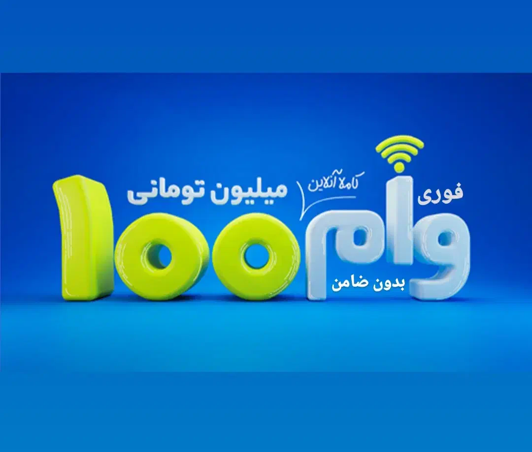 100 هدیه نئوبانک|کارت هدیه و تخفیف|اردبیل, |دیوار