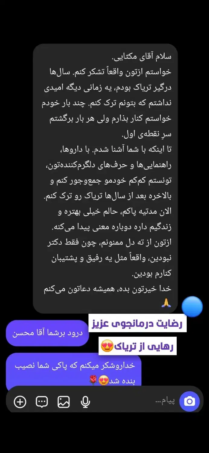 ترک متا'دون ب ۲|خدمات آرایشگری و زیبایی|یزد, |دیوار