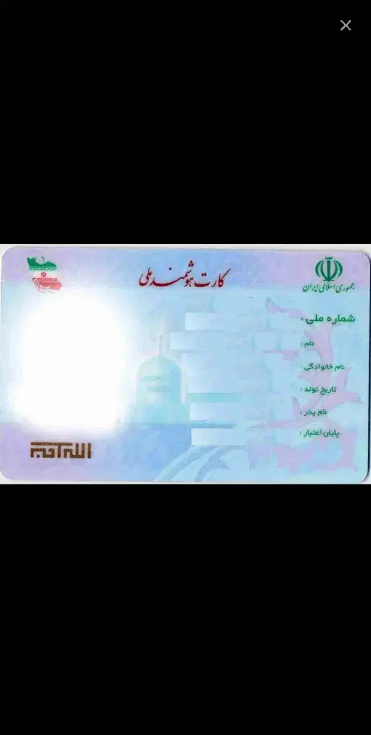 مفقودی کیف مدارک|اشیا|بندرعباس, |دیوار
