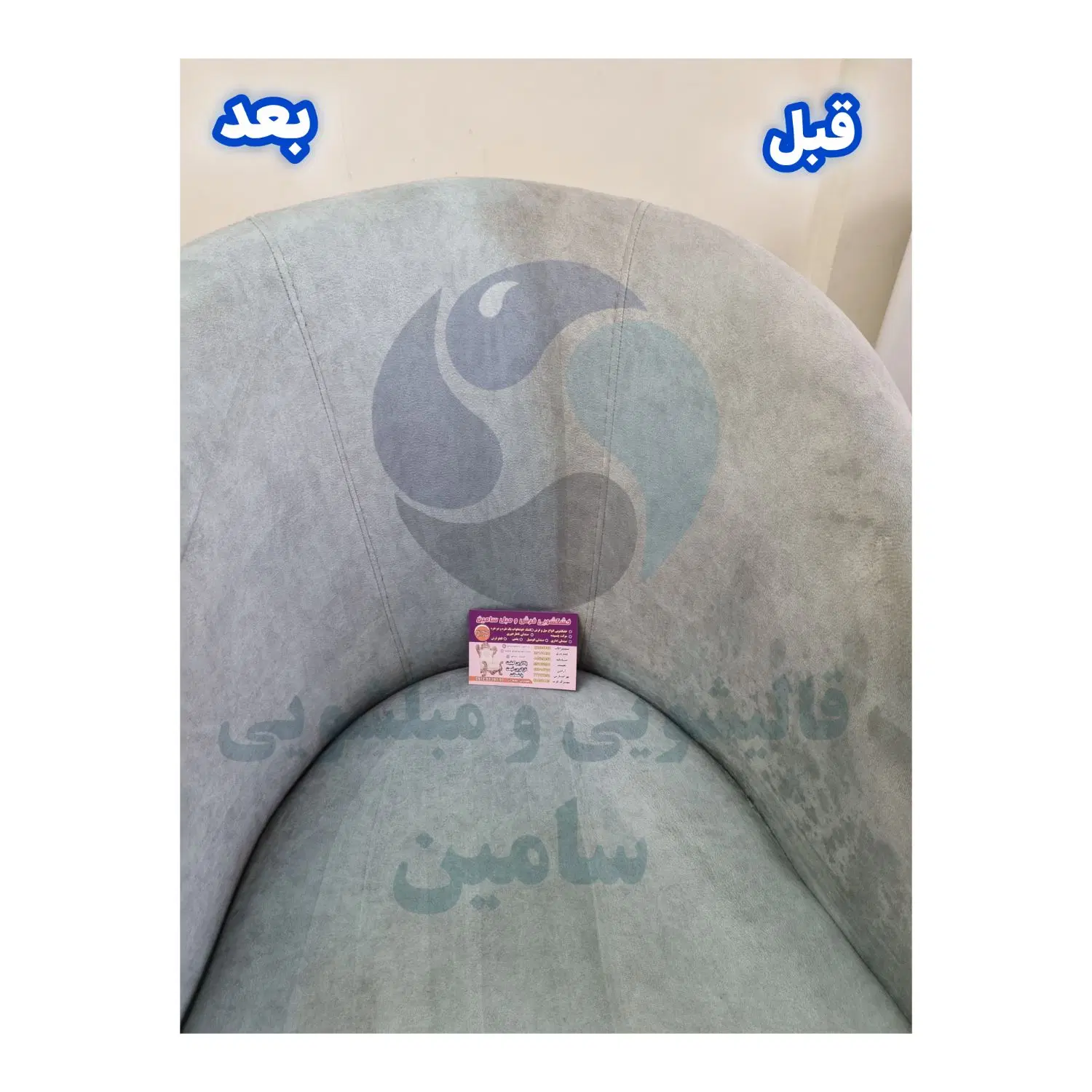مبل شویی مبلشویی شستشوی مبل خوشخواب فرش موکت مبلشو|خدمات نظافت|تهران, نارمک|دیوار