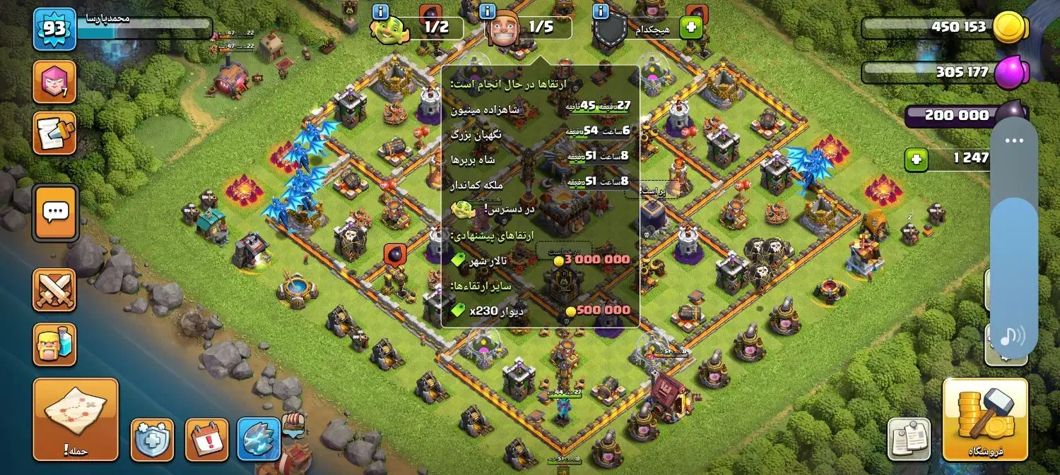 اکانت کلش مکس  مکس تان ۱۱|کنسول، بازی ویدئویی و آنلاین|زاهدان, |دیوار