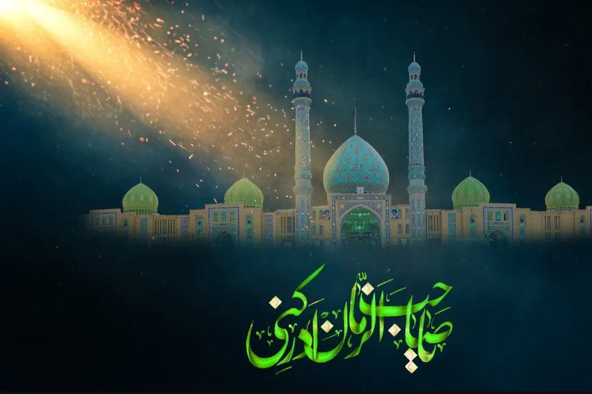 قم و جمکران بانوان  جمعه پنجم دی ظرفیت محدود|تور و چارتر|تهران, سلیمانی|دیوار