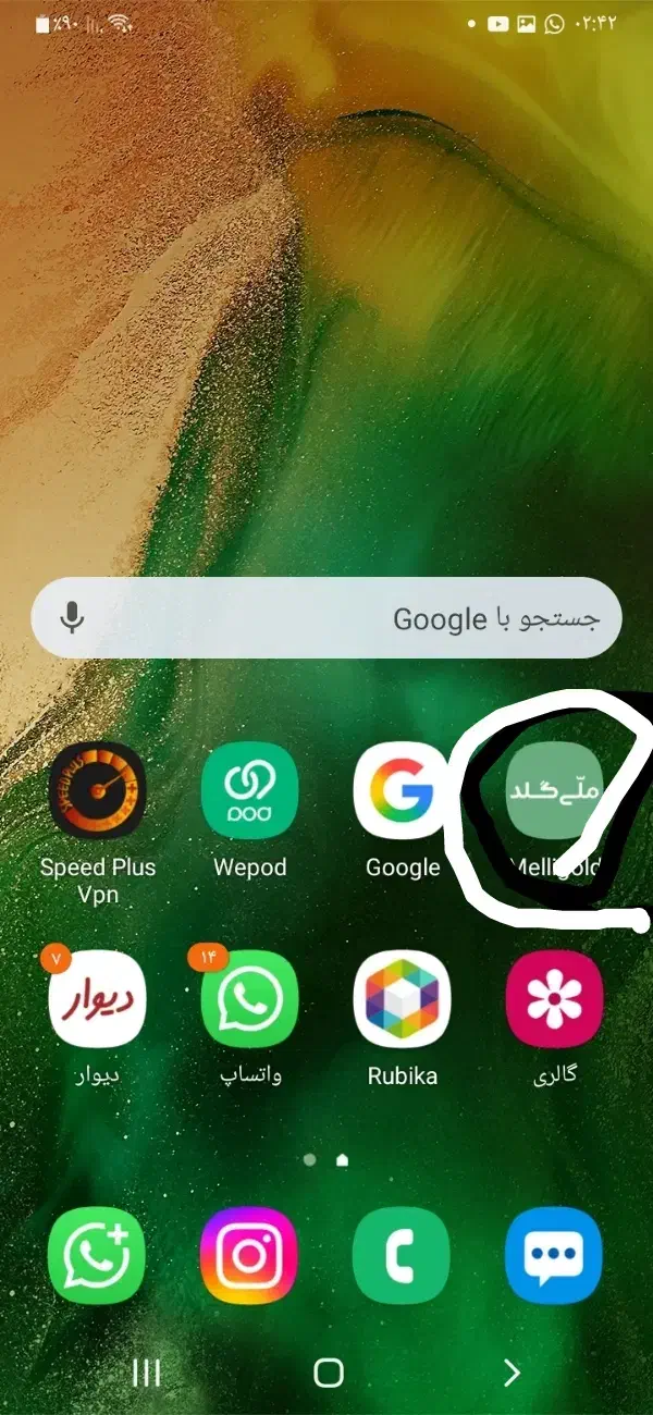 mili gold|کارت هدیه و تخفیف|اهواز, کوی مهدیس|دیوار