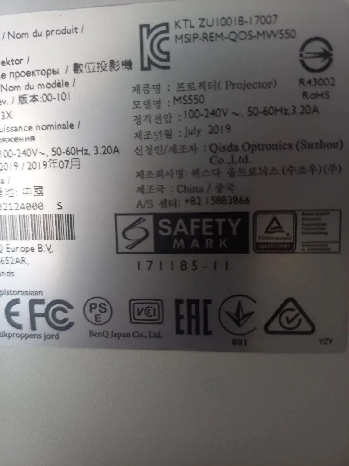 ویدئو پروژکتور بنکیو مدل ms550 HDMI|تلویزیون و پروژکتور|قزوین, |دیوار
