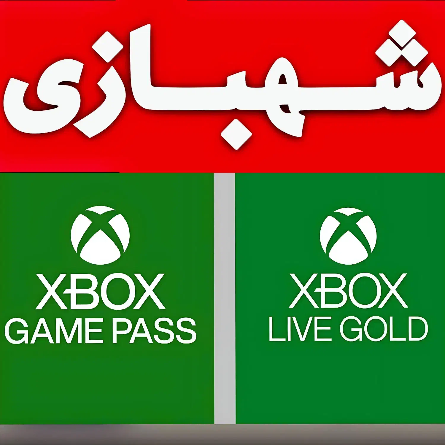 پلاس قانونی اکسترا -EXTRA-PLUSبازیPS5 قابلنصب XBOX|کنسول، بازی ویدئویی و آنلاین|تهران, هروی|دیوار