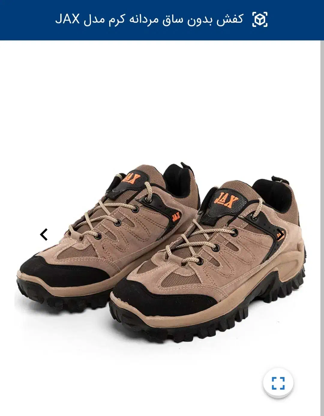 کفش بدون ساق JAX|کیف، کفش، کمربند|تهران, راه آهن|دیوار