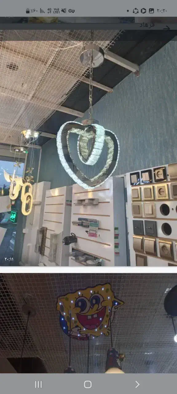 لوستر قلبی ۳ حالته|لوستر و چراغ آویز|قائم‌شهر, |دیوار