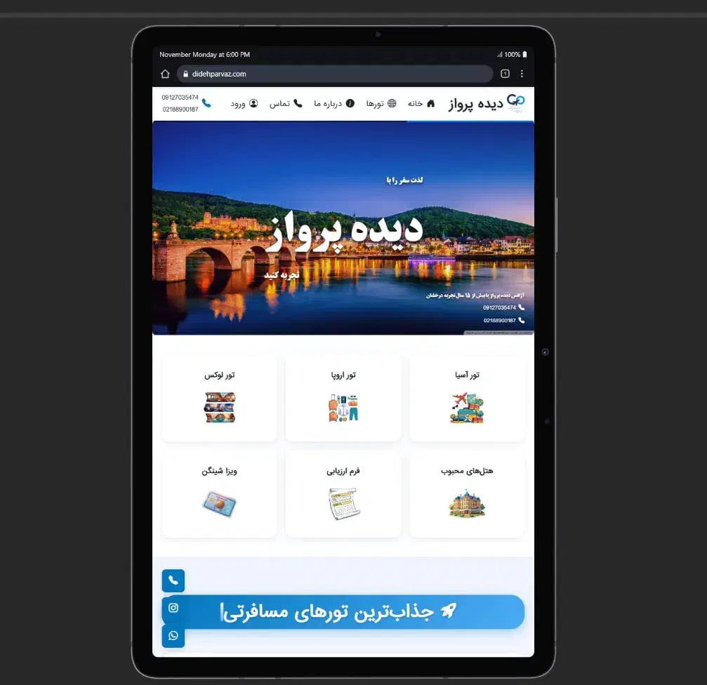 سئو سایت وردپرس کد نویسی محصول گذاری پشتیبانی|خدمات رایانهای و موبایل|تهران, پونک|دیوار