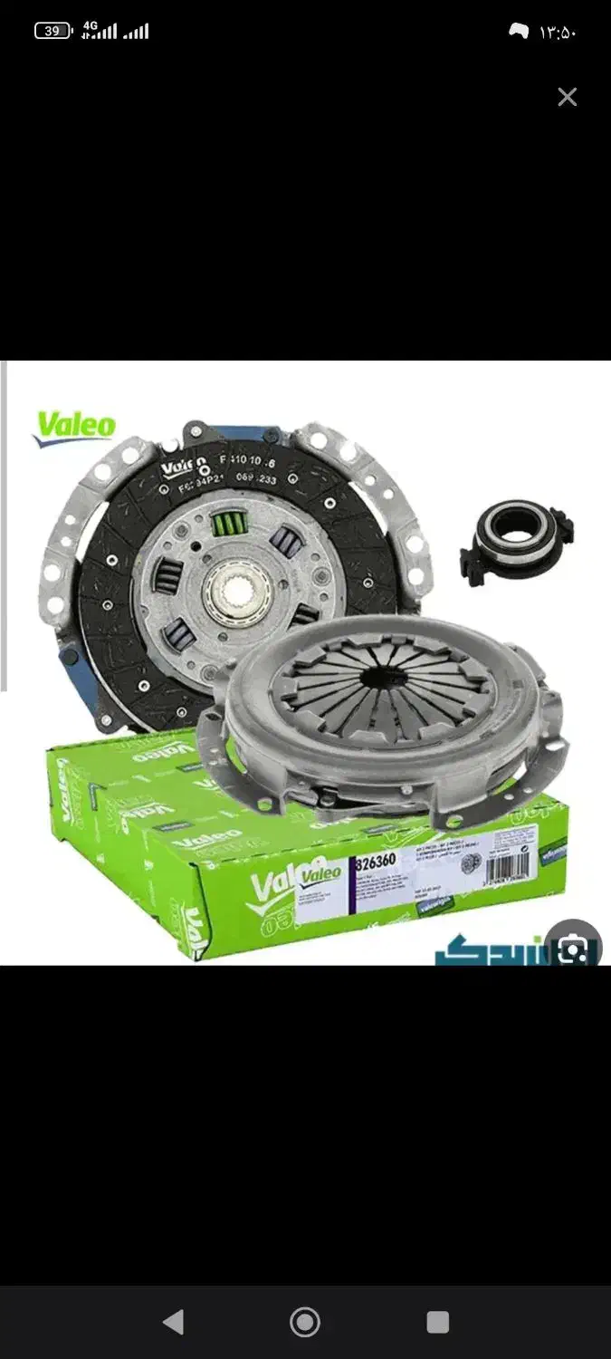 دیسک و صفحه کلاچ،تعمیر در محل،امداد خودرو|قطعات یدکی و لوازم جانبی|همدان, |دیوار