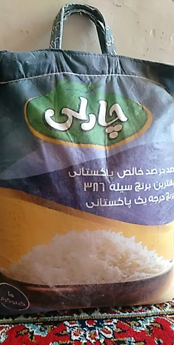 برنج دانه بلند|خوردنی و آشامیدنی|شیراز, شهرک مدرس|دیوار
