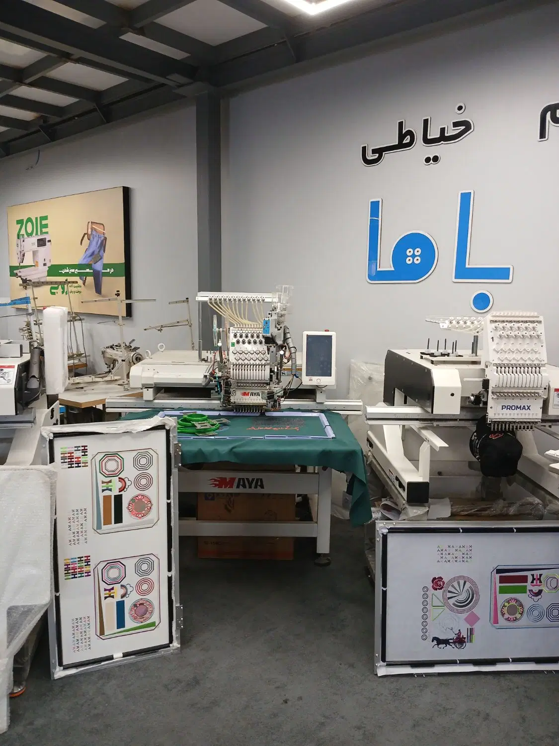 دستگاه گلدوزی ۱۲سوزنه پرومکس (اقساطی)|چرخ خیاطی و ریسندگی|تهران, بلوار کشاورز|دیوار