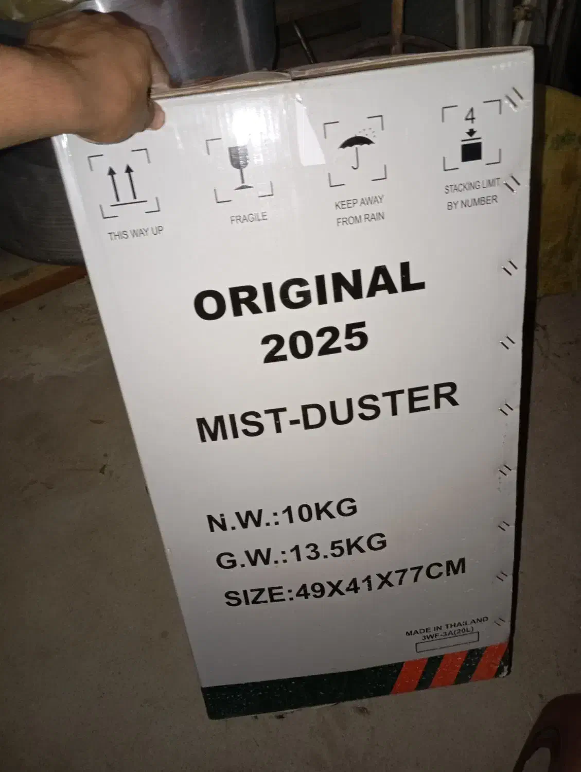 سمپاش اتو لایزر|ماشین‌آلات صنعتی|اسلام آباد, |دیوار