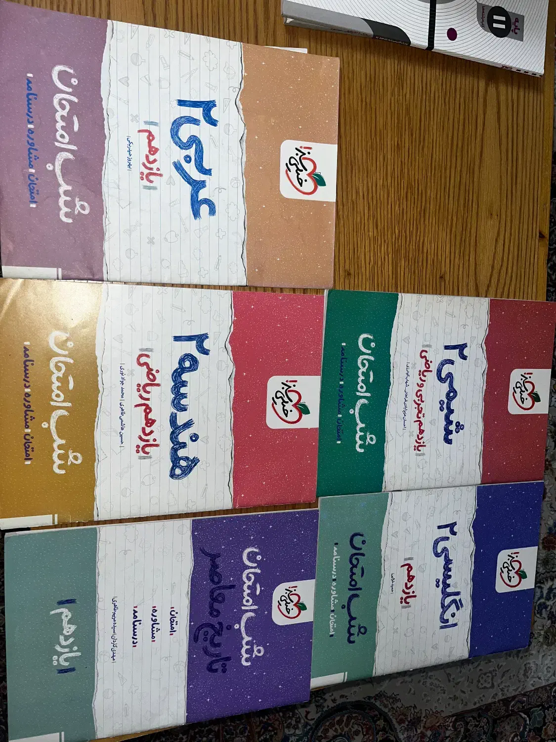 کتاب شیمی خیلی سبز ، فارسی ، سیگنال زبان،شب امتحان|کتاب و مجله آموزشی|مشهد, الهیه|دیوار