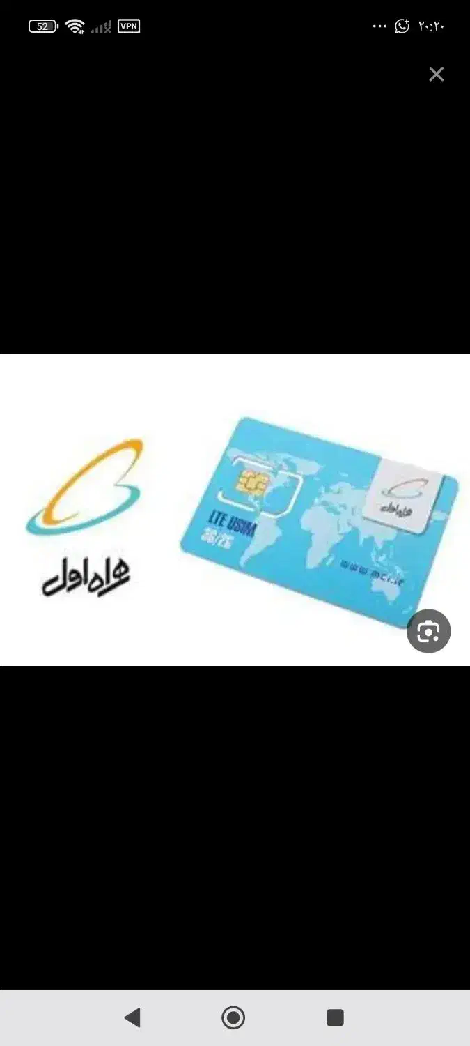 خریدارسیم کارت کد۱|سیمکارت|قم, شهرک فاطمیه|دیوار