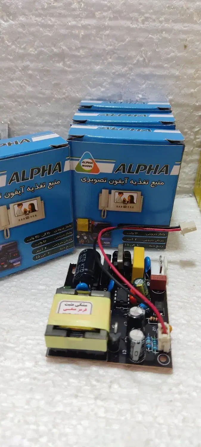 برد پاور تغذیه آیفون تصویری|صوتی و تصویری|تهران, لاله زار|دیوار
