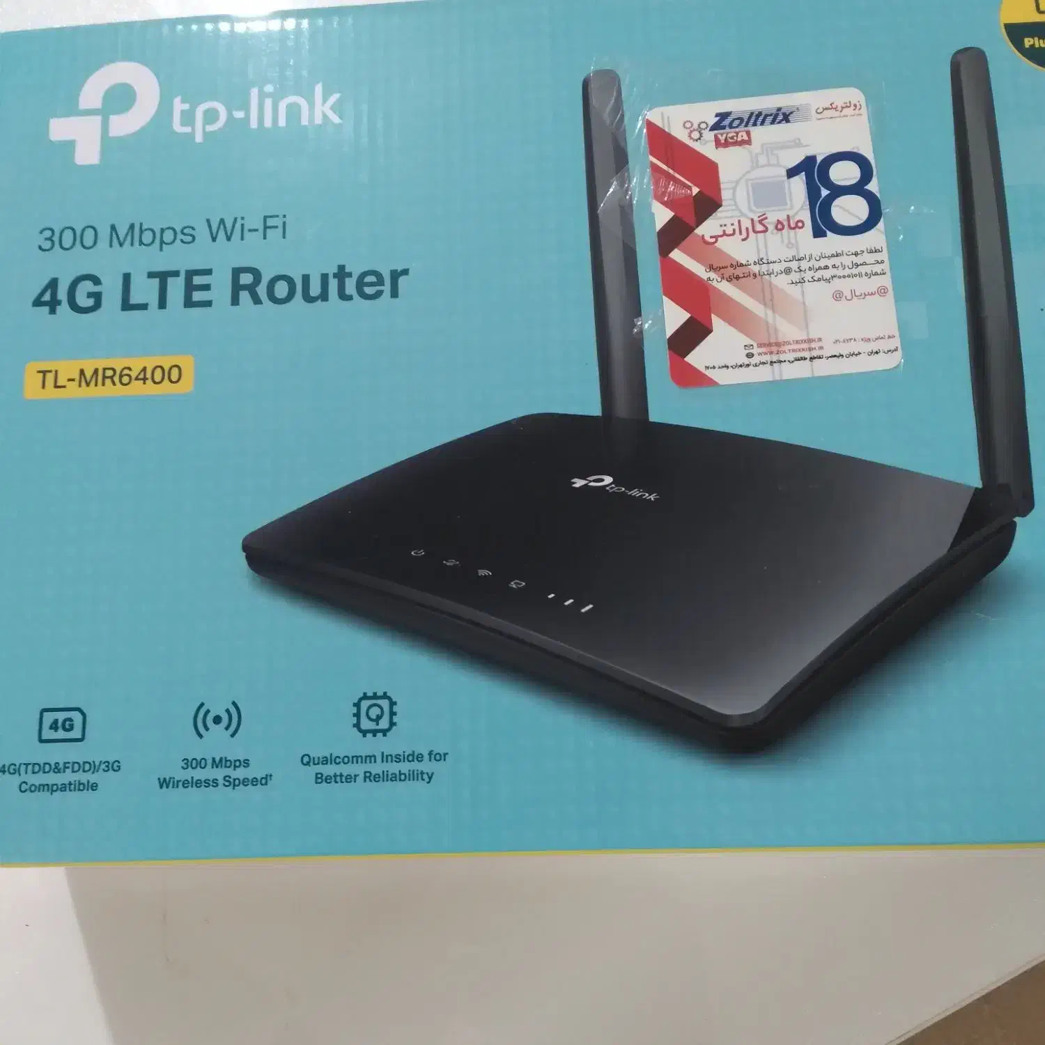 وای فای|مودم و تجهیزات شبکه|دوگنبدان, |دیوار