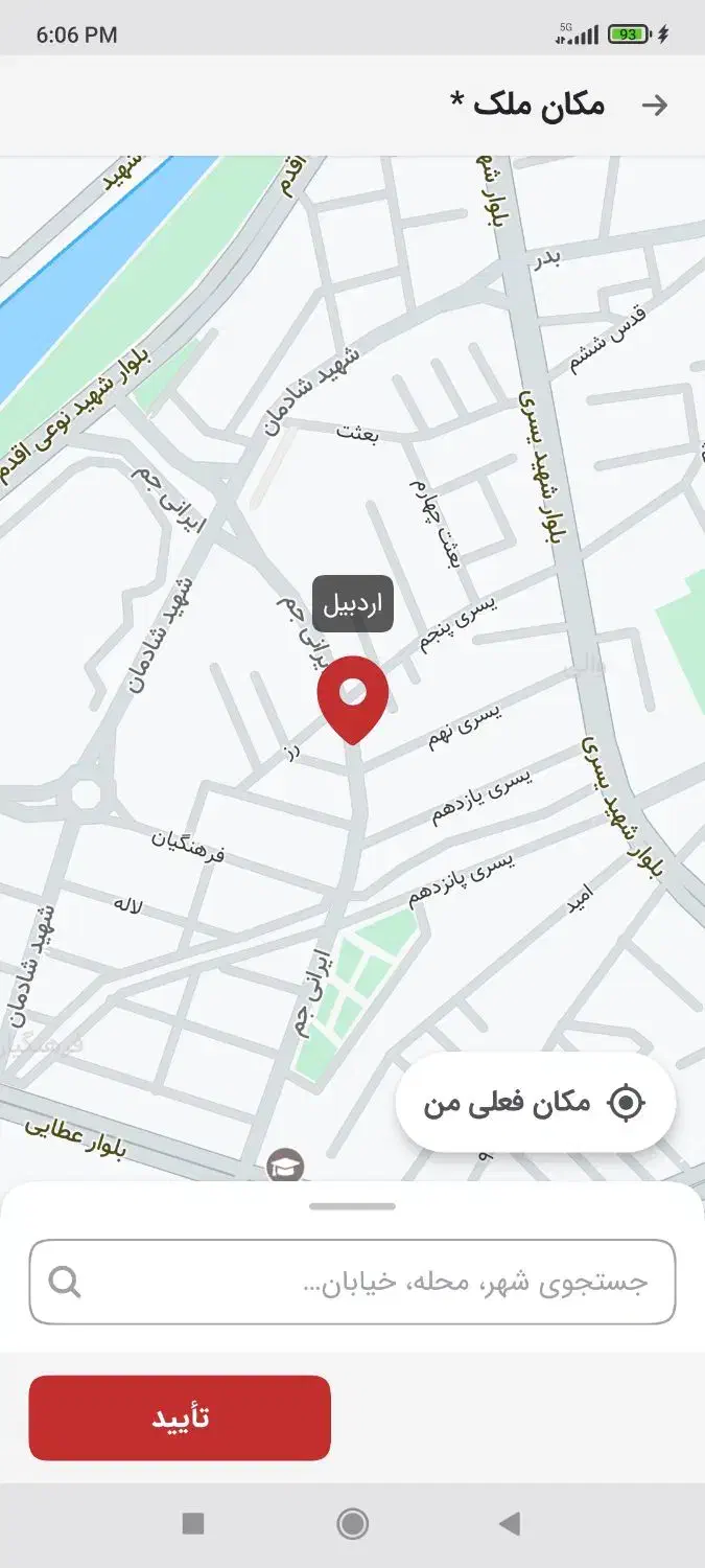 اجاره مغازه برای کلینیک یا غیره در ۱۸ متری عطایی|اجارهٔ مغازه و غرفه|اردبیل, |دیوار