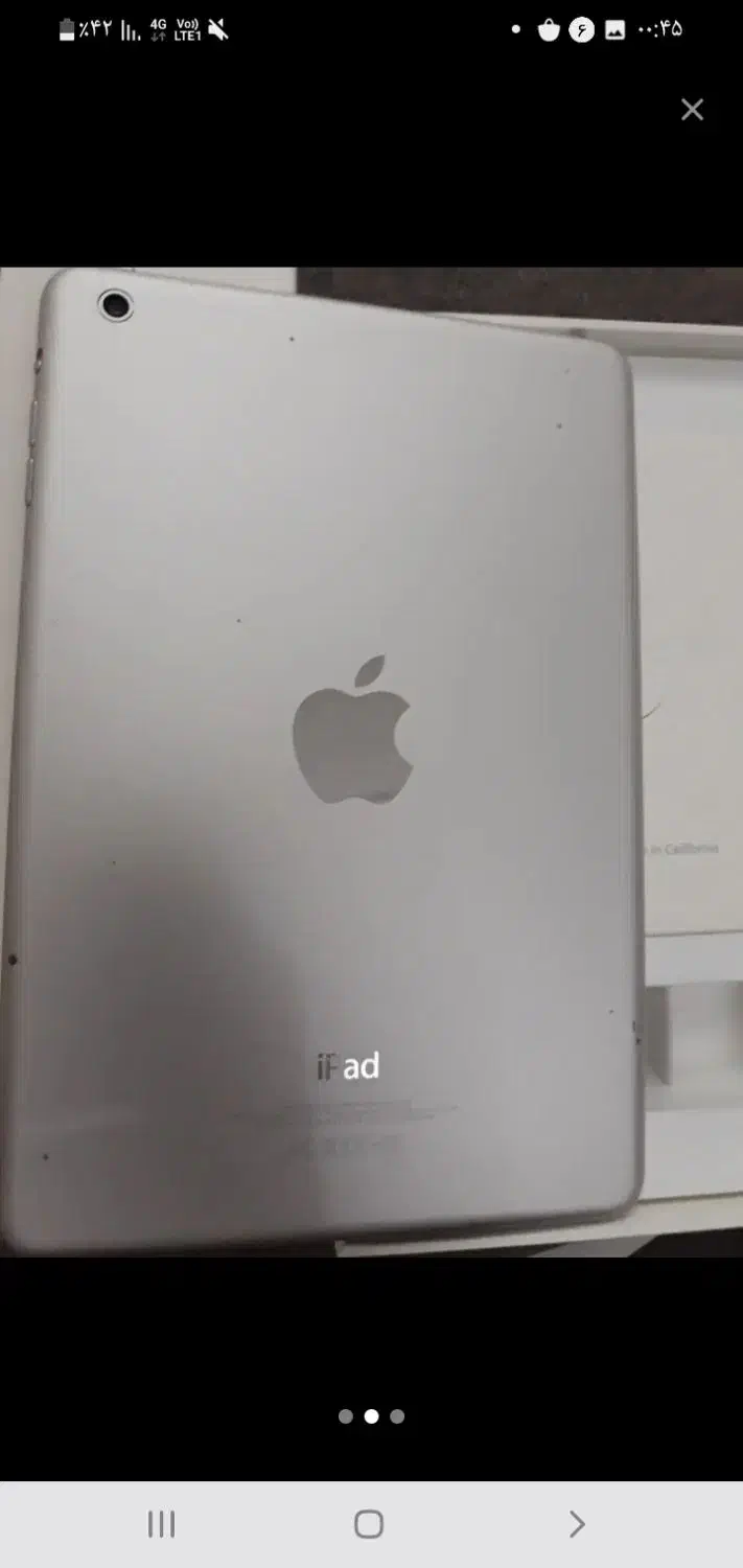 آیپد|تبلت|آبیک, |دیوار