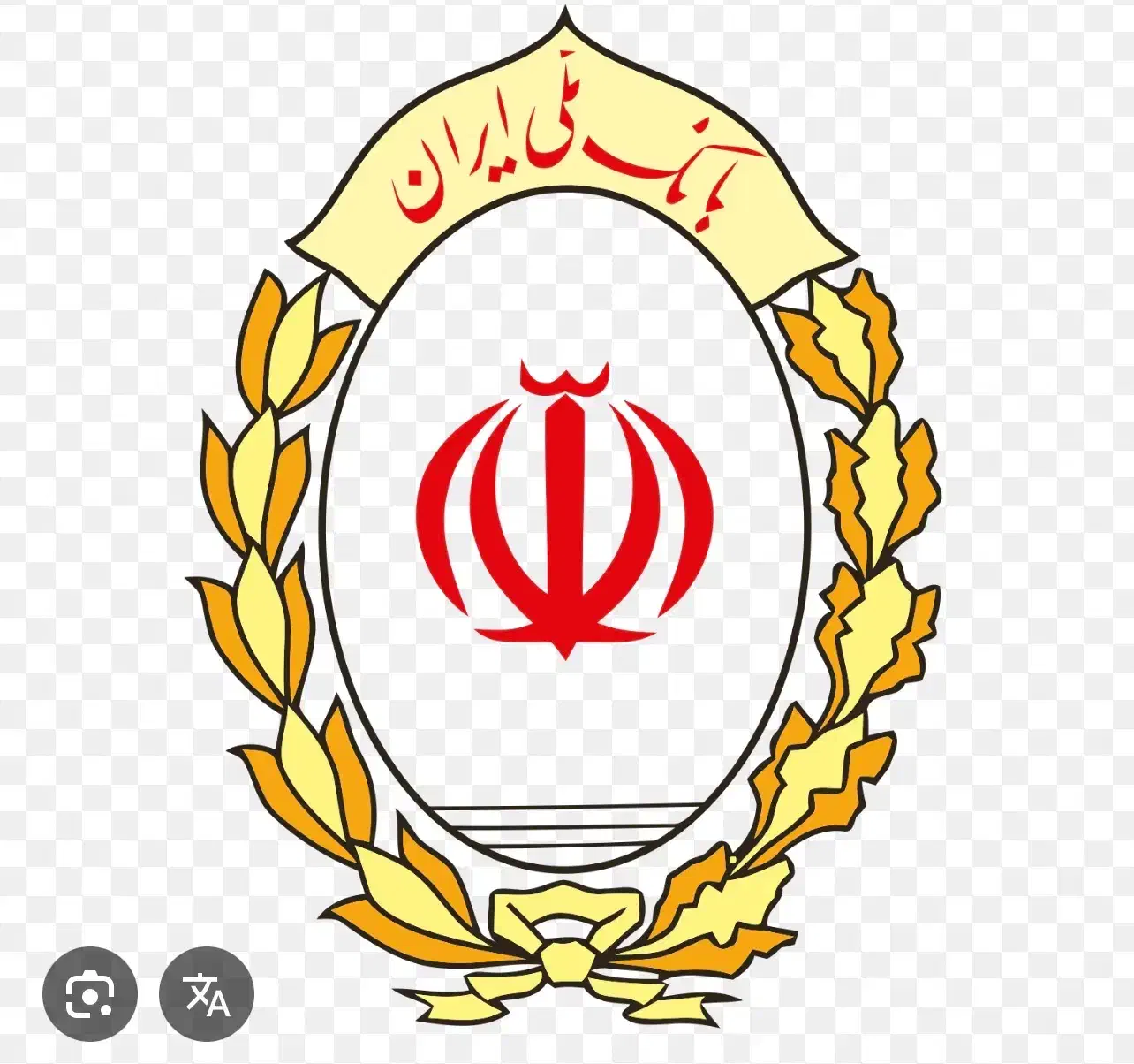 امتیاز وام|خدمات مالی، حسابداری، بیمه|طبس, |دیوار