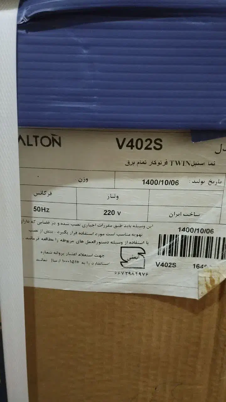 لوازم منزل نو(فرش هود )|حراج|خرمآباد, |دیوار