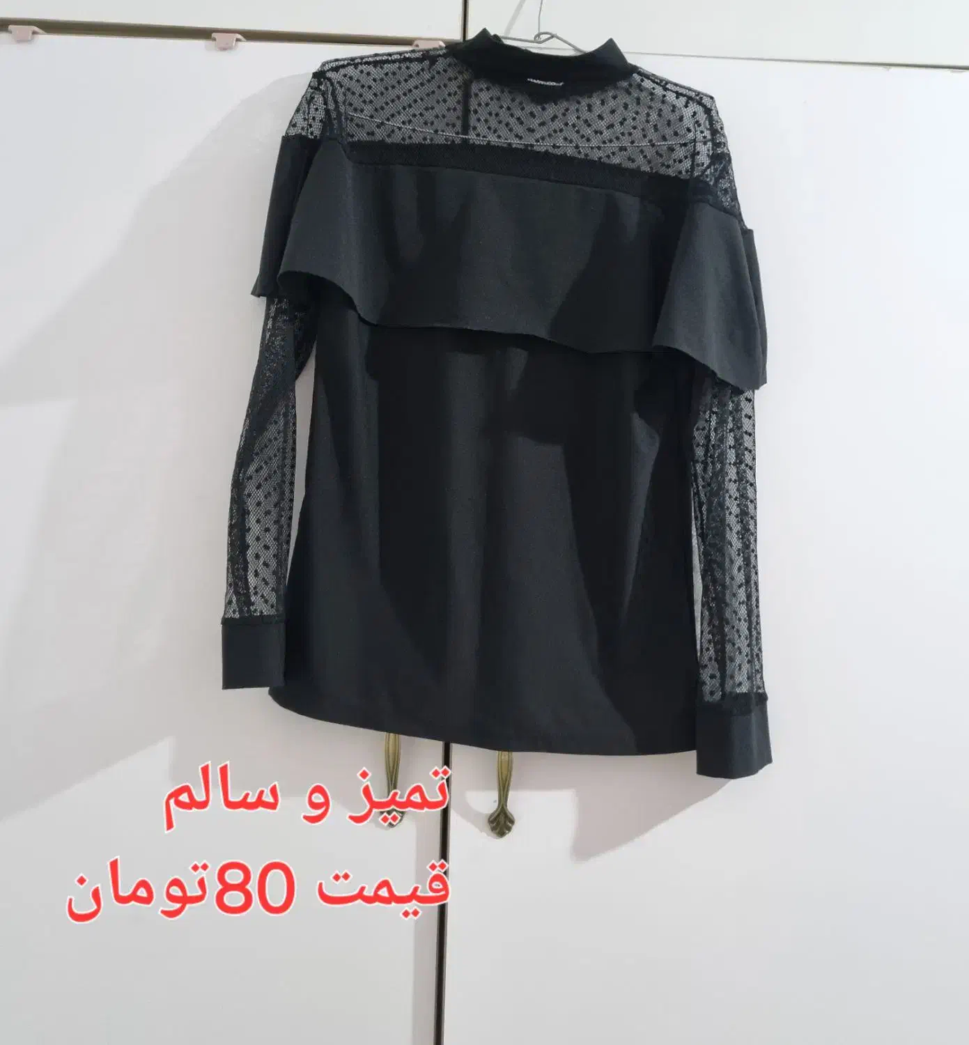 بلوز شومیز شلوار دامن تونیک بافت و اورال۳۶و..|لباس|ماهدشت, |دیوار