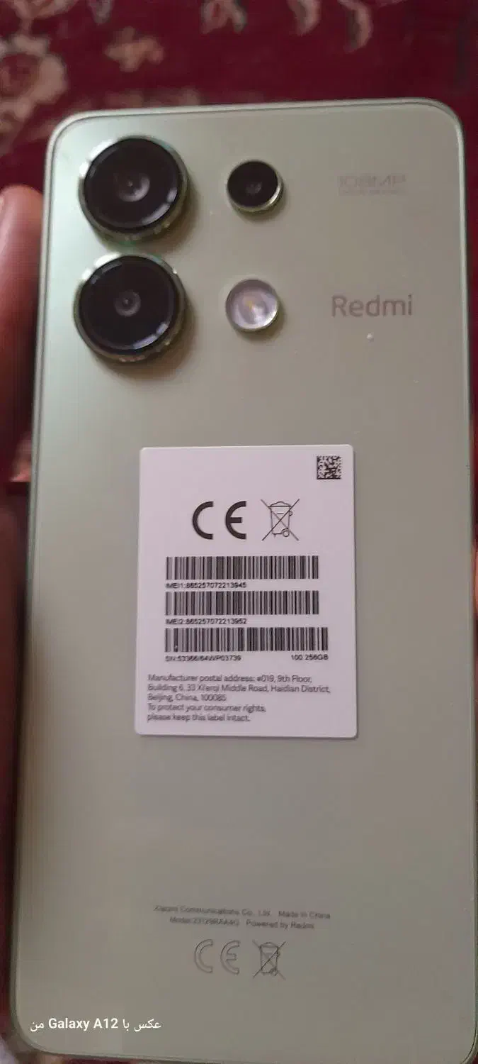 فروش گوشی شیائومی نوت ۱۳|موبایل|محمدیه-قزوین, |دیوار