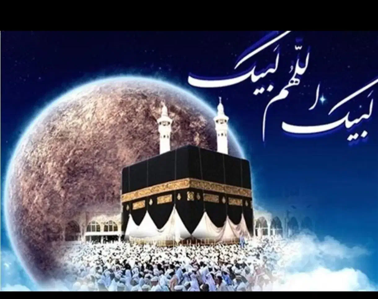 ۲عدد فیش حج عمره بانک ملت|تور و چارتر|ری, منصوریه منگل|دیوار