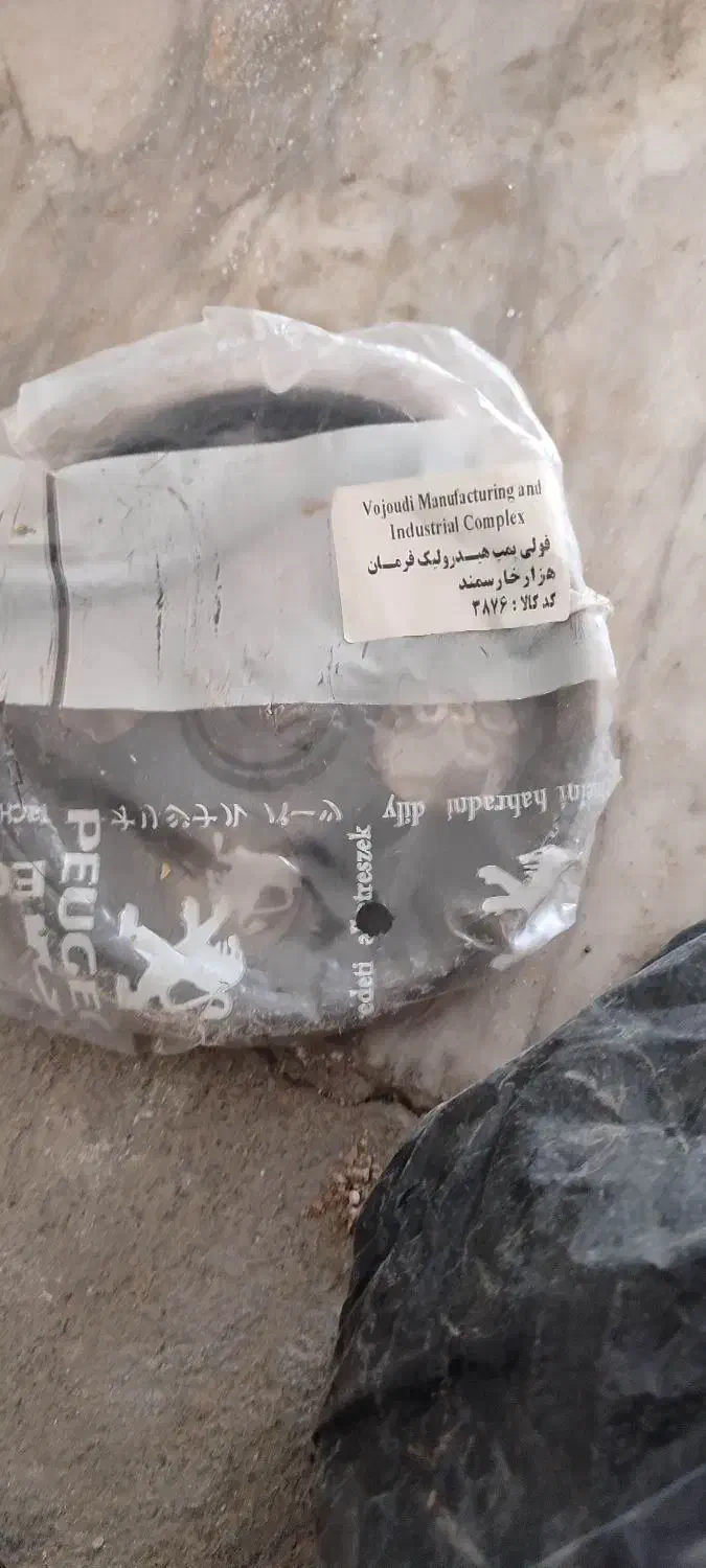 لوازم یدکی ماشین زیر قیمت|قطعات یدکی و لوازم جانبی|تربت‌حیدریه, سرمحله|دیوار