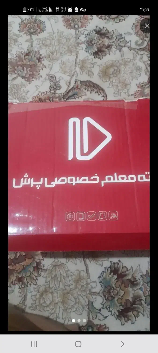 کتاب و سی دی آموزشی پرش|کتاب و مجله آموزشی|همدان, |دیوار