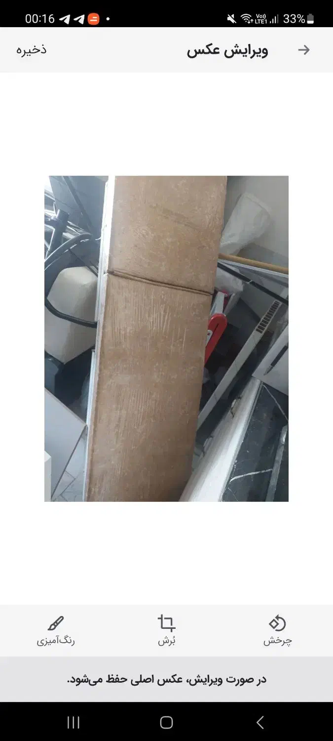 حراج واقعی به دلیل نداشتن جا|آرایشگاه و سالنهای زیبایی|پاکدشت, پاکدشت (مامازند)|دیوار