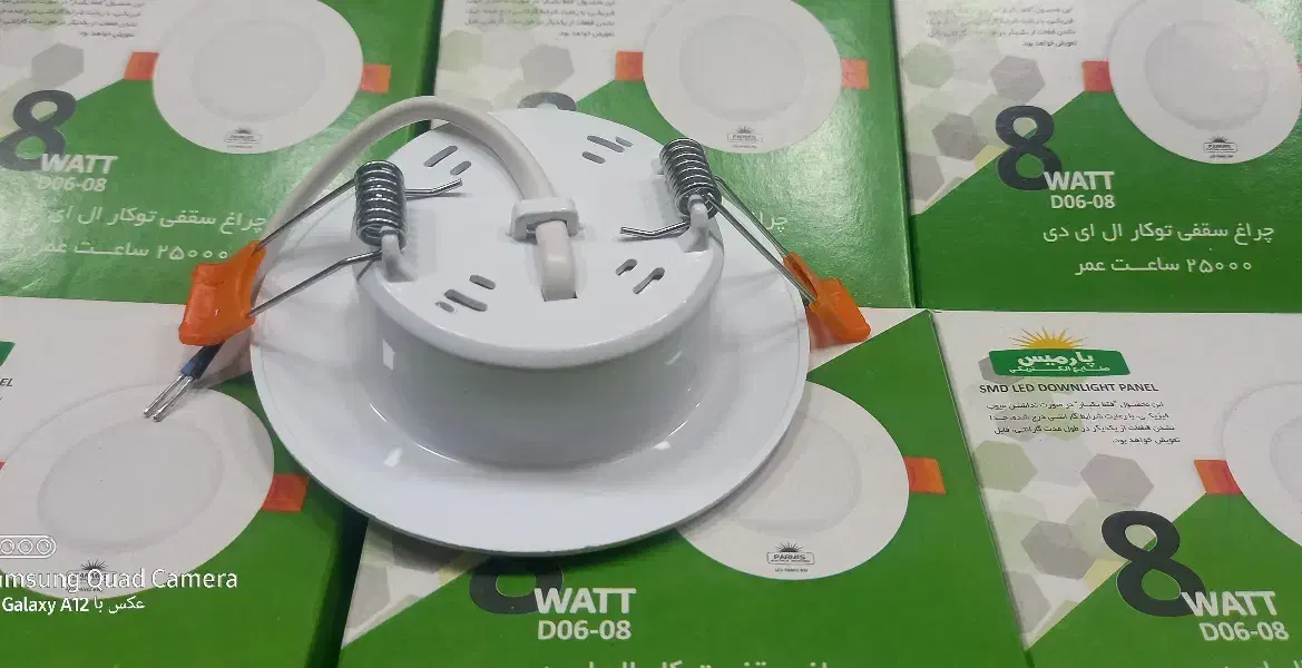 پنل ،هالوژن ۸وات واقعی نور عالی|لامپ و چراغ|گلستان (تهران), |دیوار