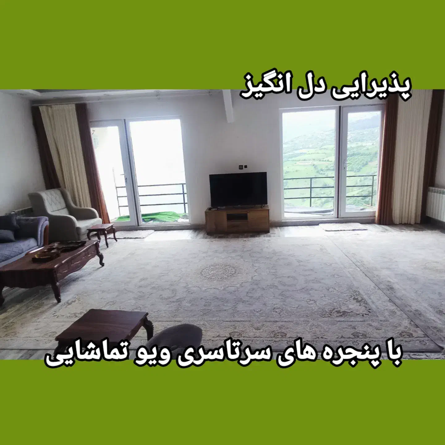 ویلا جکوزی دار اجاره روزانه|اجارهٔ کوتاهمدت ویلا و باغ|برهسر, |دیوار