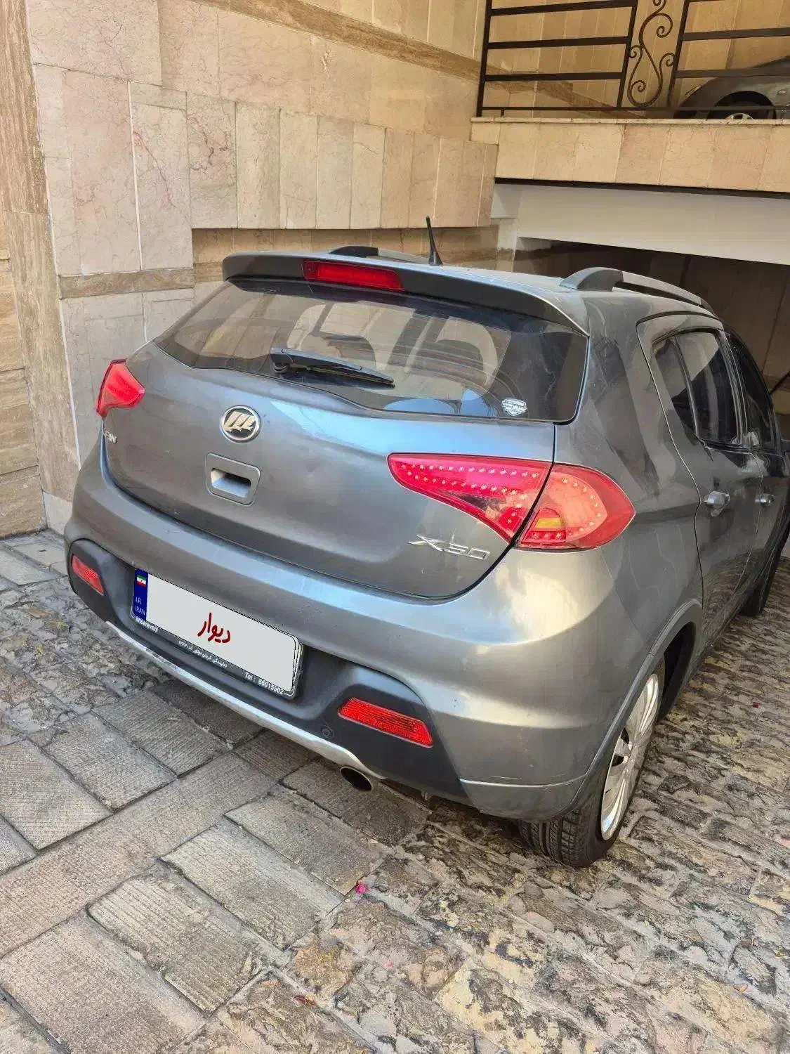 X50 مدل ۹۶|خودرو سواری و وانت|تهران, گیشا|دیوار