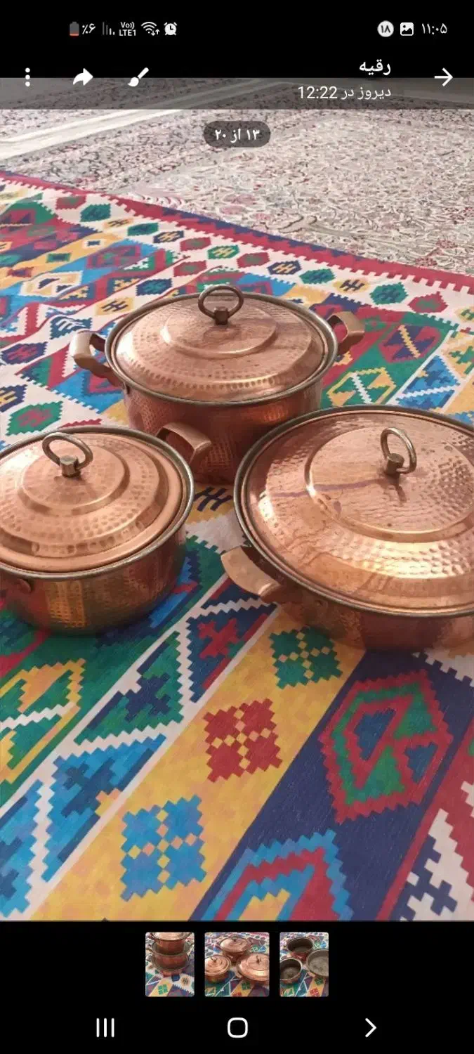 قابلمه مسی ۲ عدد یه دونشم ماهیتابه ست|ظروف پخت‌وپز|شیروان (خراسان), |دیوار