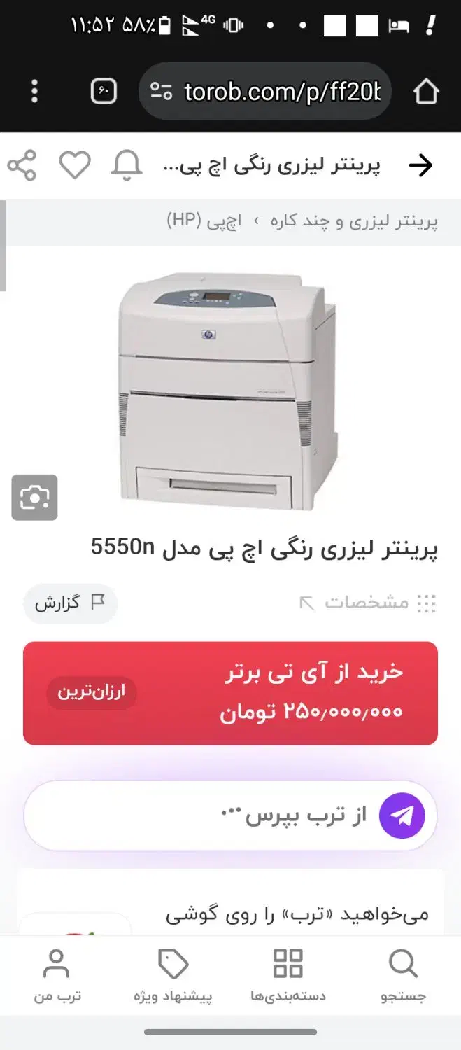 پرینتر لیزری رنگی a3|پرینتر، اسکنر، کپی، فکس|تهران, شهرک دانشگاه|دیوار