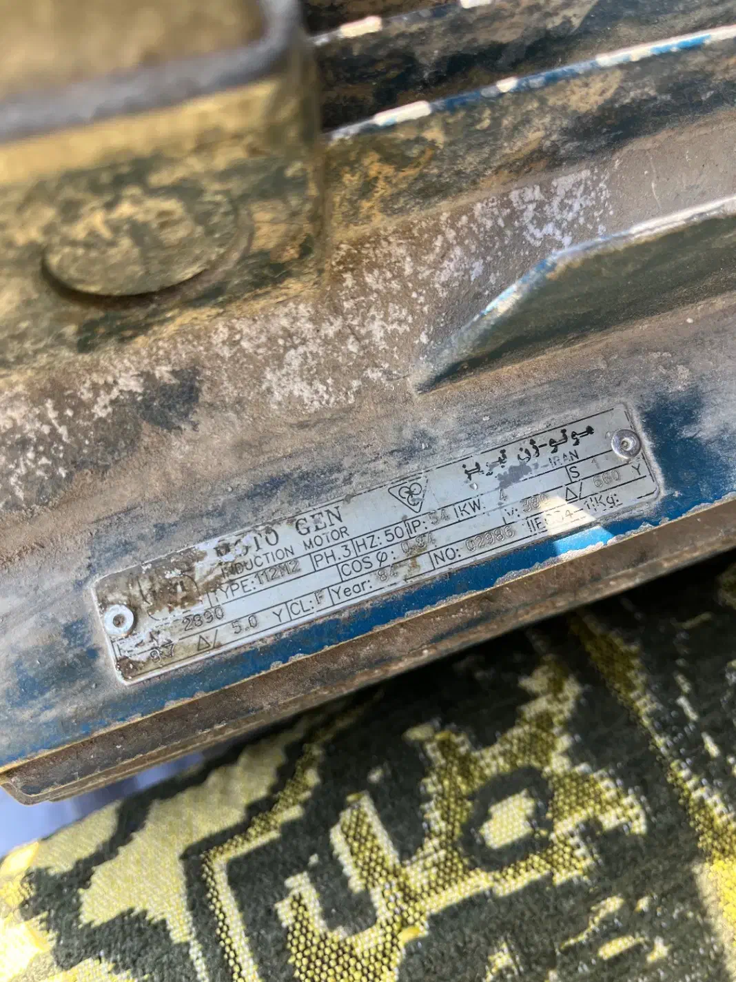 دینام ۳ فاز ۵،۵ اسب|ماشین‌آلات صنعتی|تهران, تهرانپارس جنوبی|دیوار