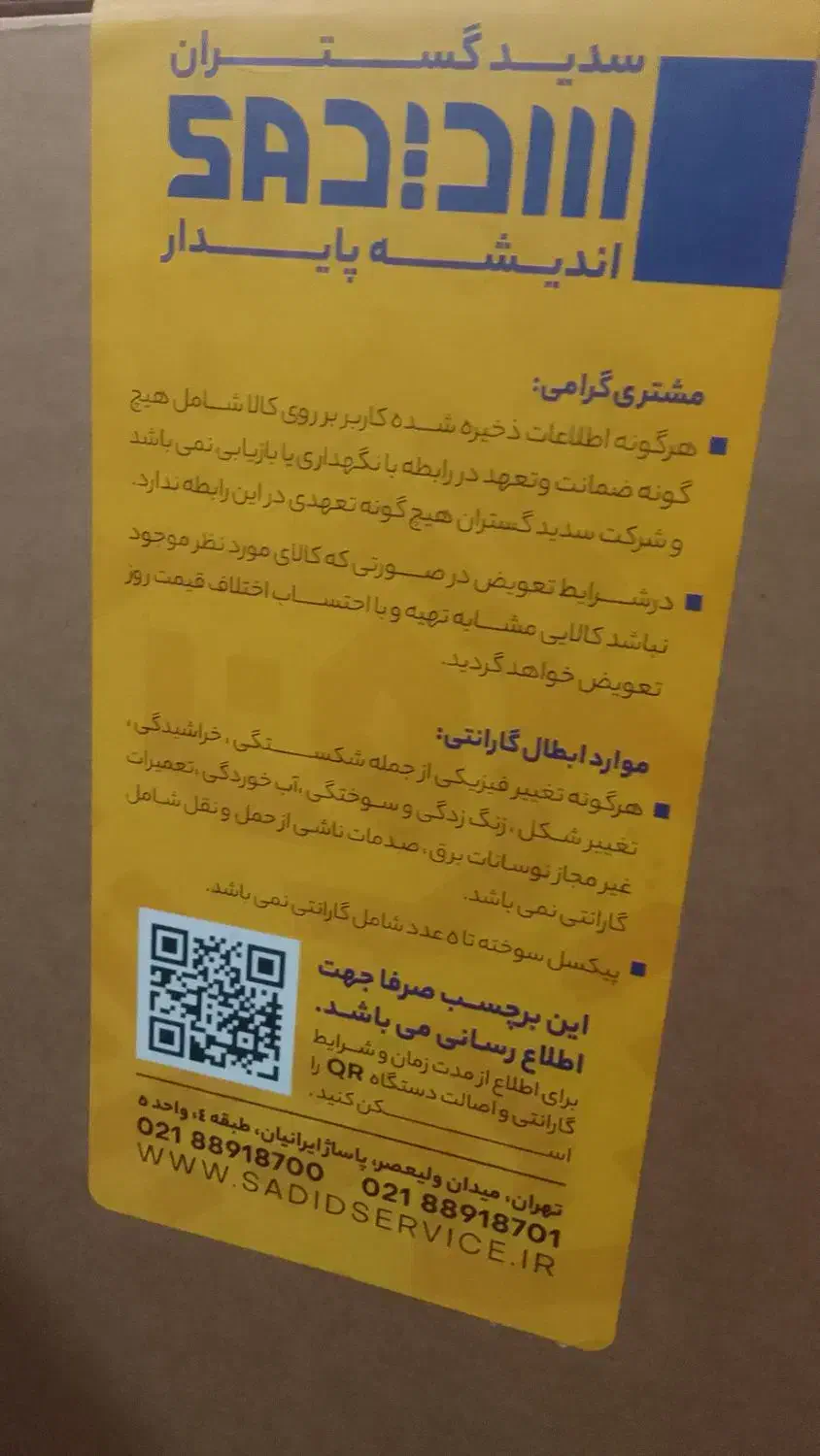 لب تاب A1504 RYZENS/7520U/8GBSSV|رایانه همراه|تهران, امام زاده حسن|دیوار
