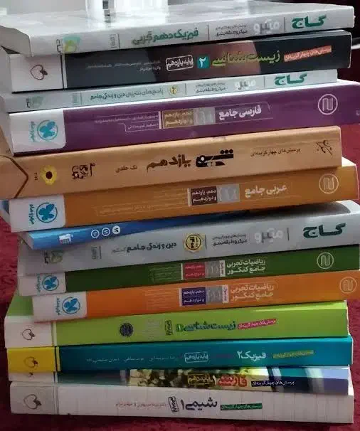 فروش دوره های آموزشی کنکور تجربی|خدمات آموزشی|ایلام, |دیوار