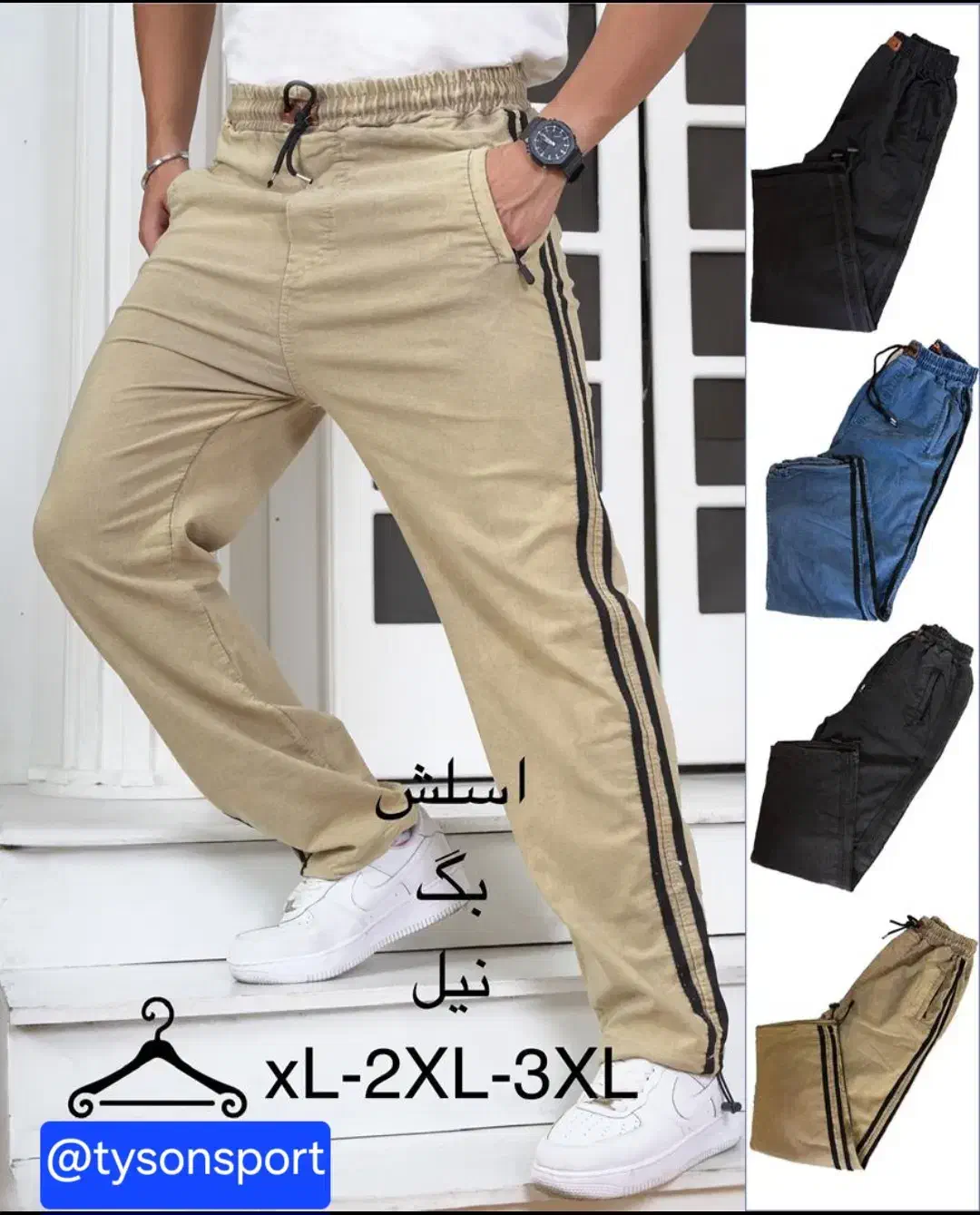 کار در فروشگاه ورزشب|استخدام بازاریابی و فروش|نورآباد, |دیوار