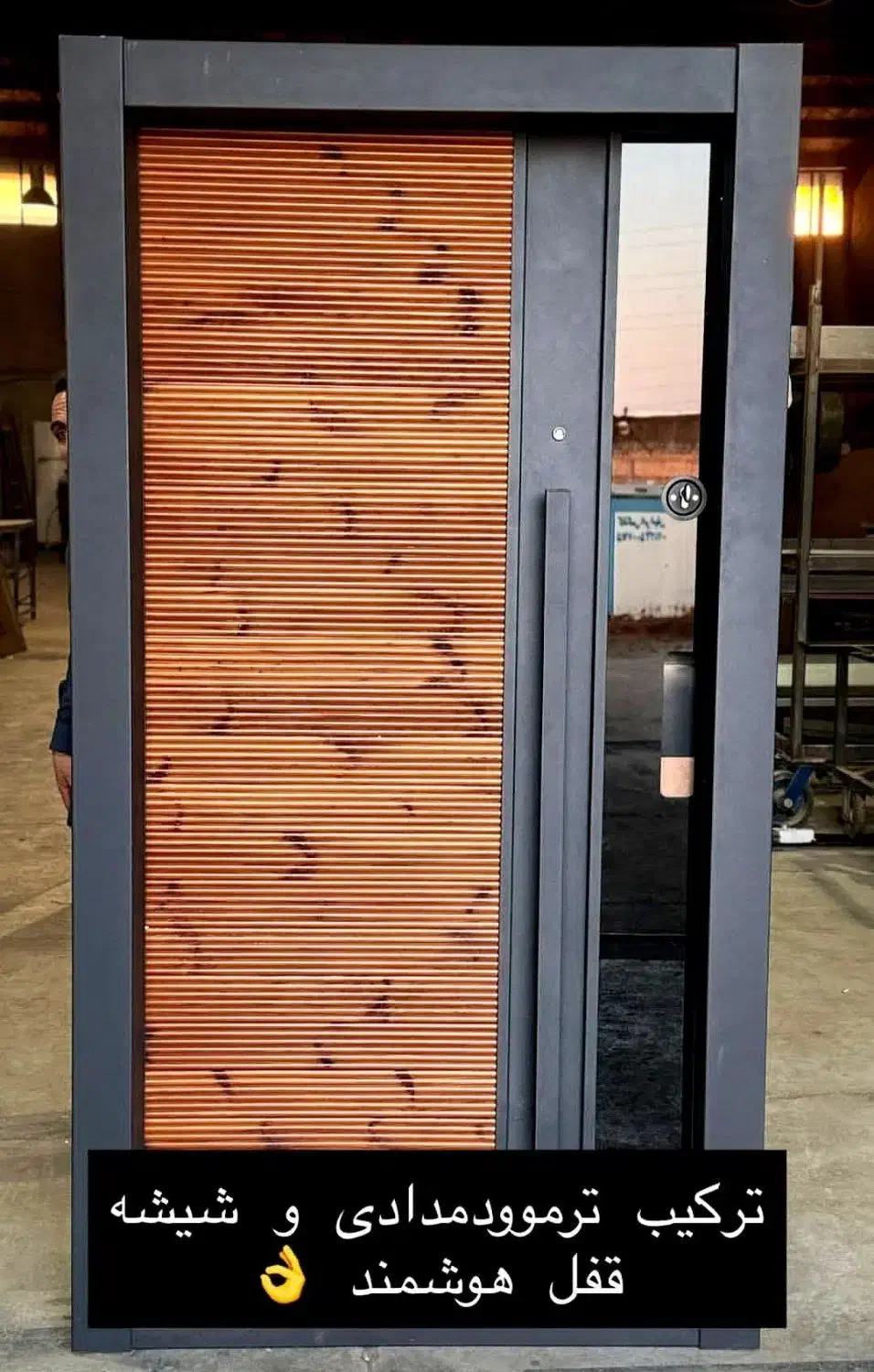 درب های ضدسرقت مناسب فضای باز درب ترموود|مصالح و تجهیزات ساختمان|بندرعباس, |دیوار