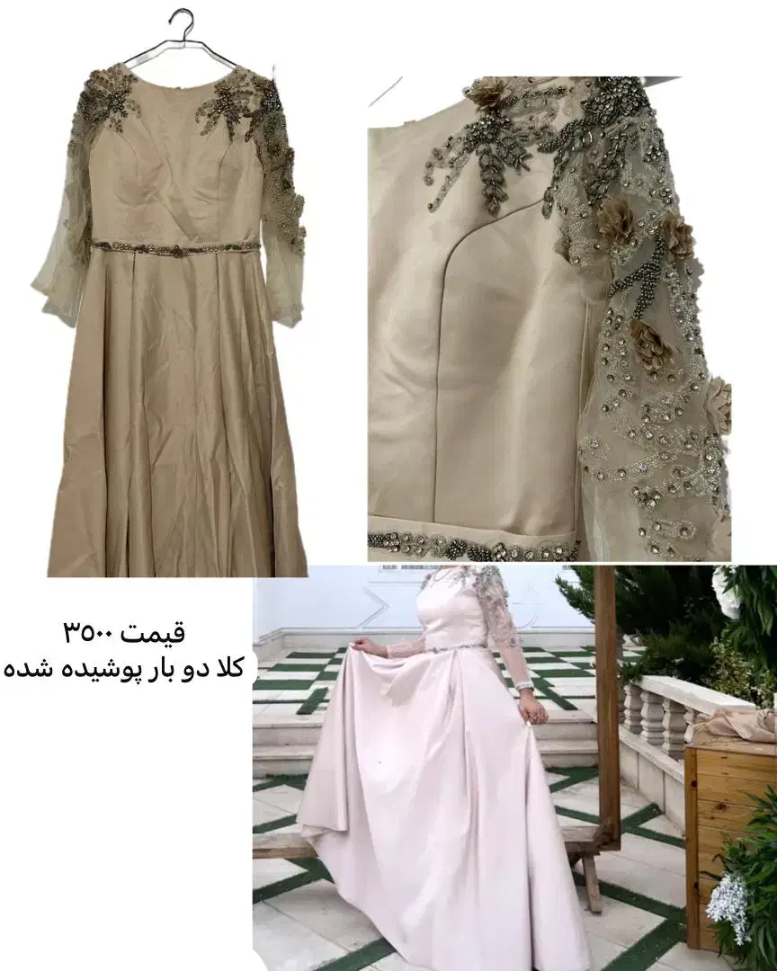 لباس مجلسی|لباس|نسیمشهر, |دیوار